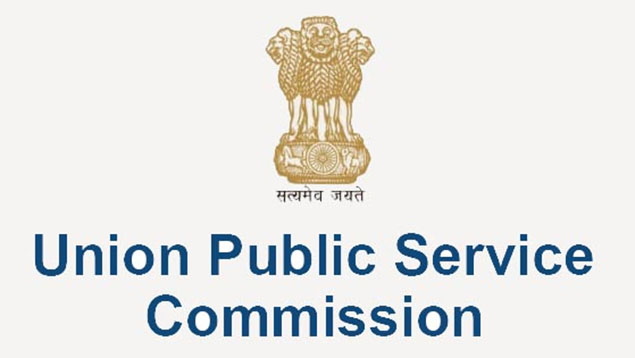 UPSC IAS Result 2016
